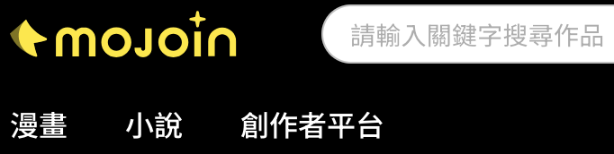 上市櫃公司產品1